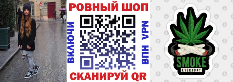 Как найти закладки Кумертау Alpha-PVP Меф АМФ Cocaine ГАШИШ