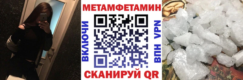 МЕГА зеркало  Кумертау  АМФ Premium 