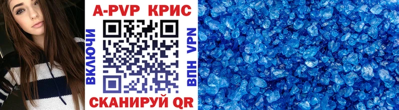 МЕГА ТОР  Кумертау  A PVP кристаллы  хочу наркоту 