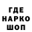 Печенье с ТГК конопля United DingDong