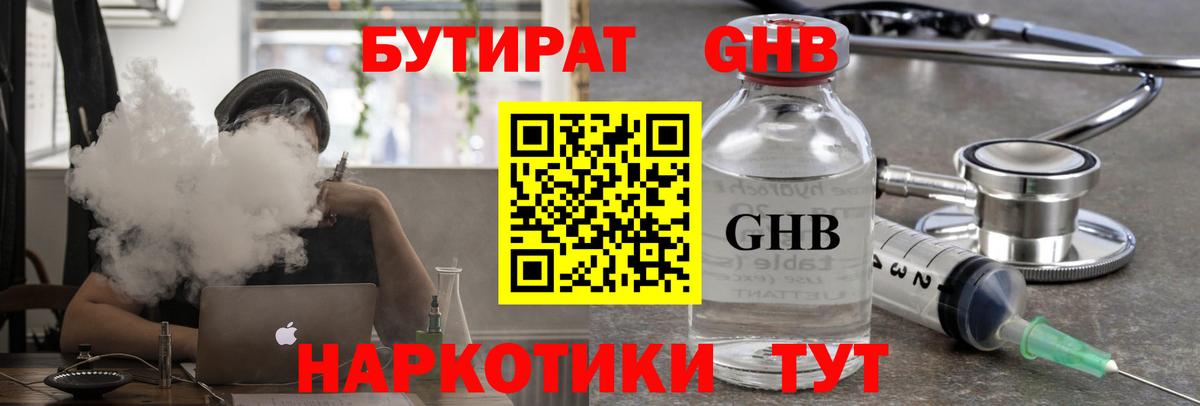 Амфетамин   Кумертау  Вход с VPN  ГАШИШ  Меф МЯУ МЯУ кристаллы  Cocaine  LSD-25 