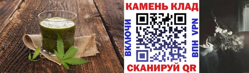 Cannafood конопля  Кумертау 
