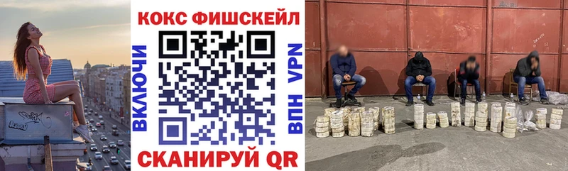 COCAIN Колумбийский  ссылка на мегу   Кумертау  купить наркотики сайты 