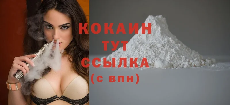 площадка клад  Кумертау  COCAIN FishScale 