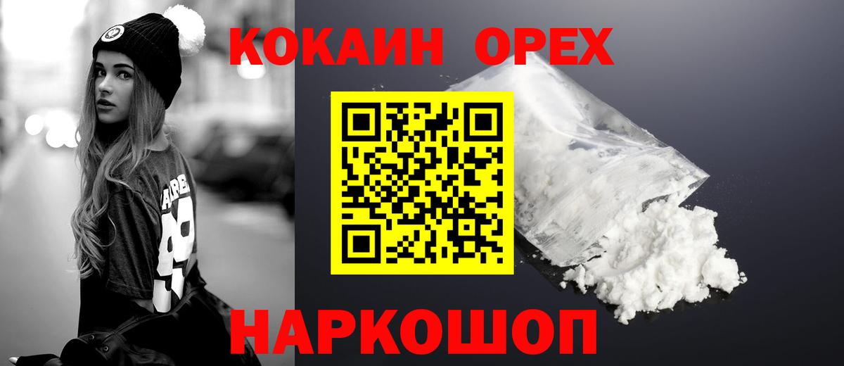 Cocaine Columbia  Кумертау  хочу   Cocaine 99% 