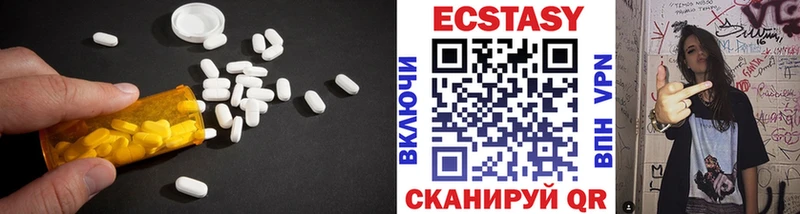 даркнет сайт  Кумертау  Экстази Дубай 