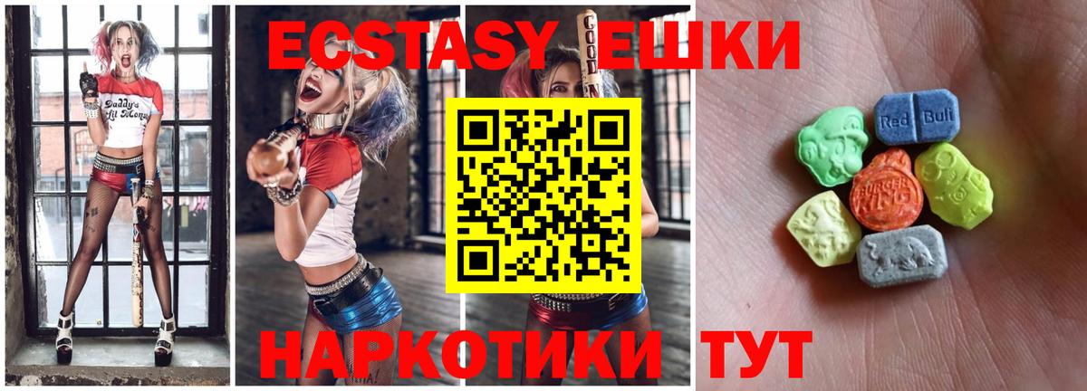 ЭКСТАЗИ DUBAI Кумертау