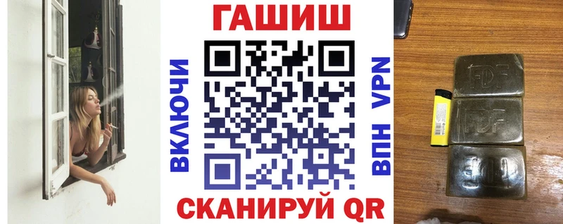 ГАШ хэш Кумертау