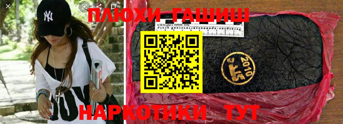 Героин Кумертау