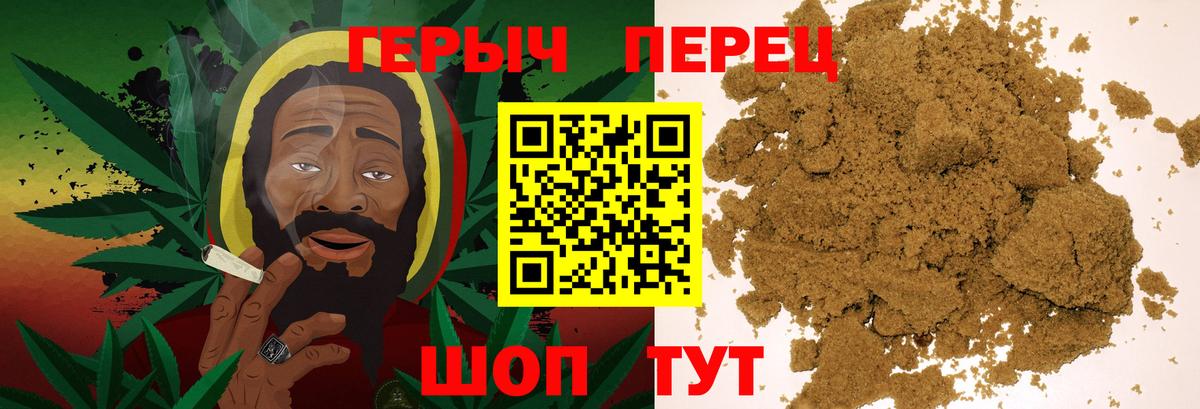 Героин Heroin Кумертау