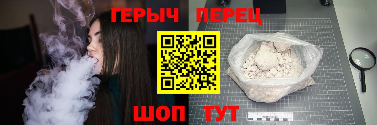Кумертау  Героин VHQ  Вход с VPN 