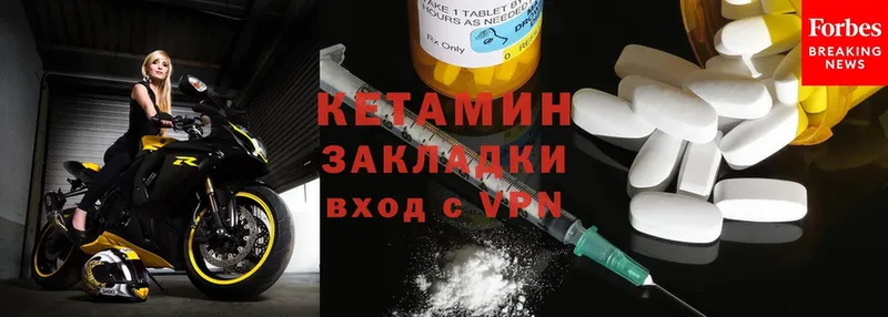 Кетамин ketamine  цена наркотик  KRAKEN онион  Кумертау 