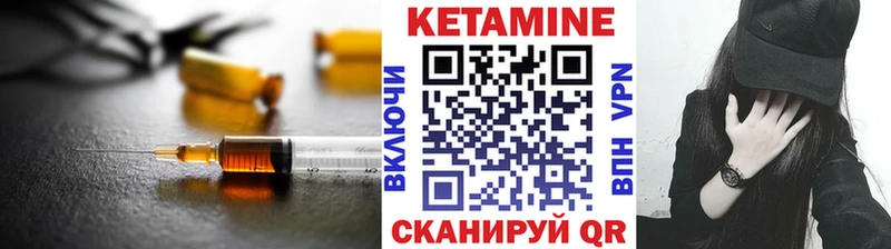 Кетамин ketamine Кумертау
