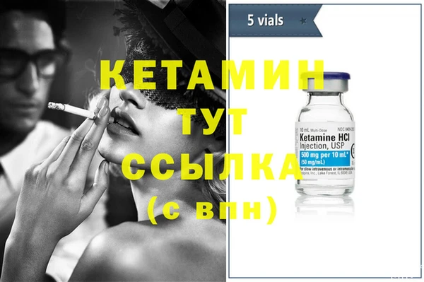 молекула духа Краснотурьинск
