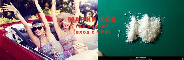 МДМА Красноперекопск