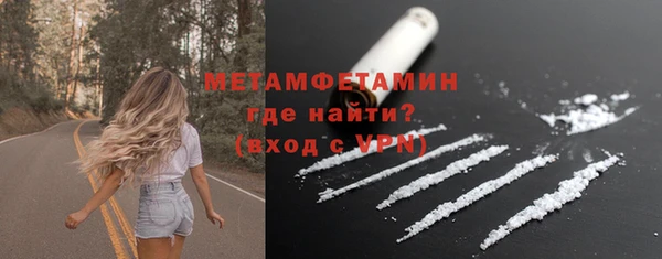 МДМА Красноперекопск