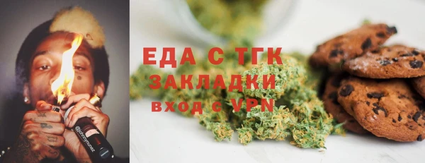 молекула духа Краснотурьинск