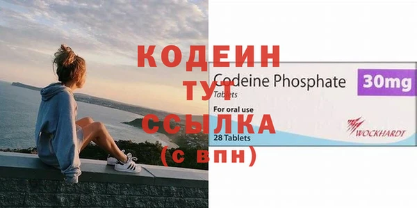 МДМА Красноперекопск