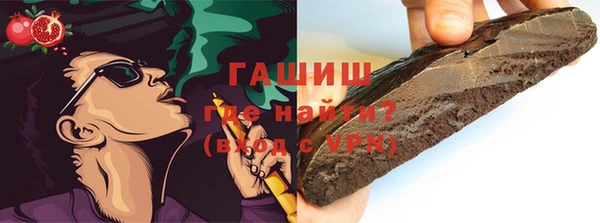 спиды Нефтегорск