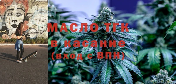 МДМА Красноперекопск