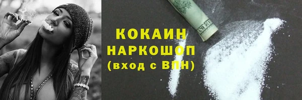 МДМА Красноперекопск