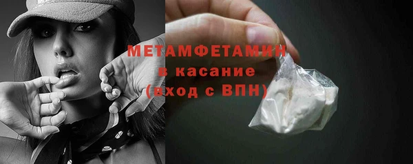 молекула духа Краснотурьинск