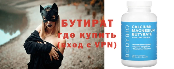 мяу мяу мука Куйбышев