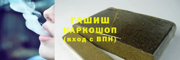 Альфа ПВП Краснослободск