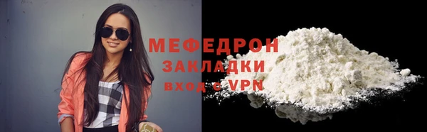 МДМА Красноперекопск