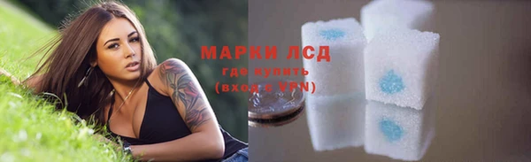 молекула духа Краснотурьинск