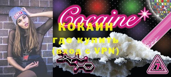 мяу мяу мука Куйбышев