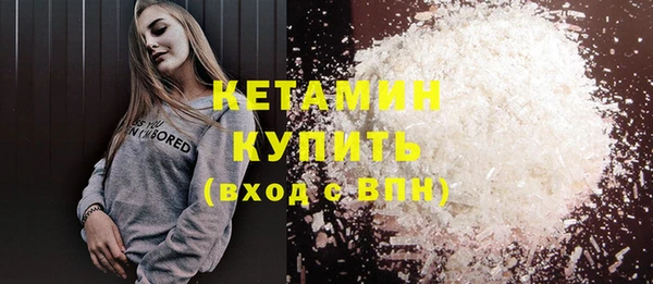 молекула духа Краснотурьинск