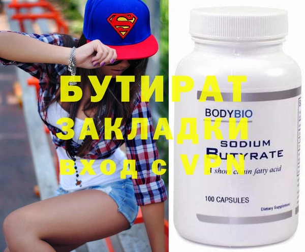 молекула духа Краснотурьинск
