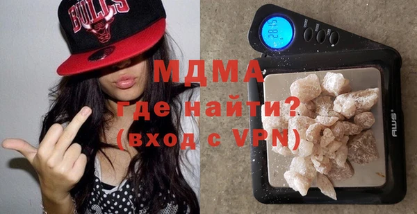 молекула духа Краснотурьинск