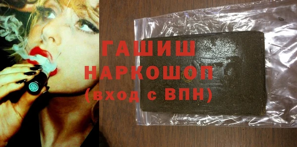 Альфа ПВП Краснослободск