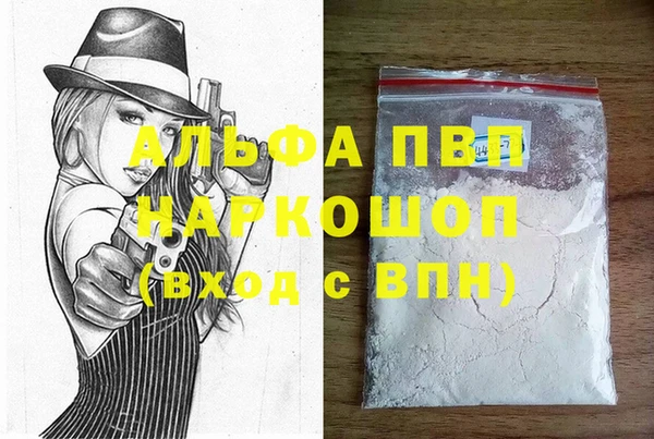 ешки Нефтекумск