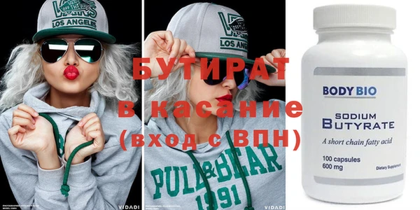 молекула духа Краснотурьинск