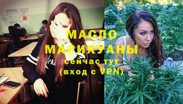 мяу мяу мука Куйбышев