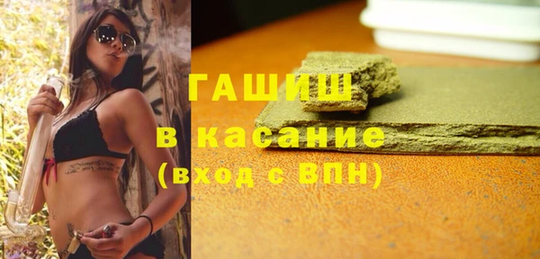 Альфа ПВП Краснослободск