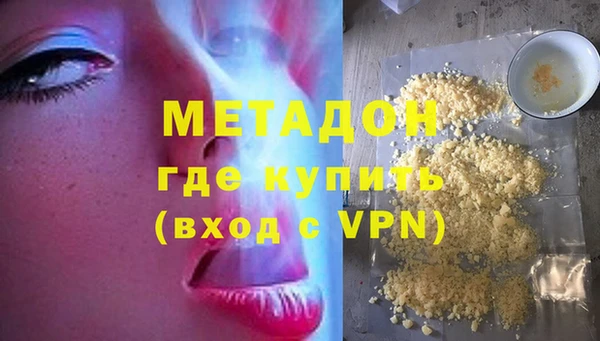 COCAINE Елизово