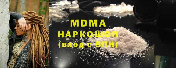 молекула духа Краснотурьинск