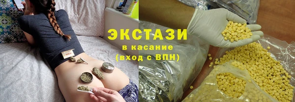 МДМА Красноперекопск