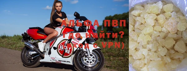 молекула духа Краснотурьинск