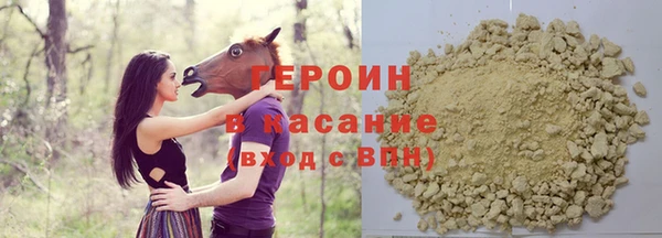 МДМА Красноперекопск