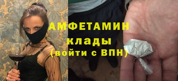 Альфа ПВП Краснослободск