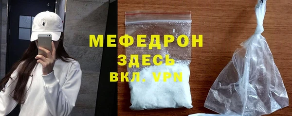 молекула духа Краснотурьинск