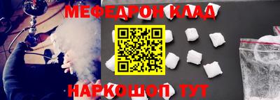 герыч Абакан