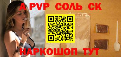 герыч Ирбит