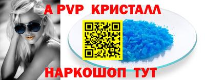 герыч Абакан