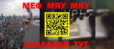 COCAINE Абинск